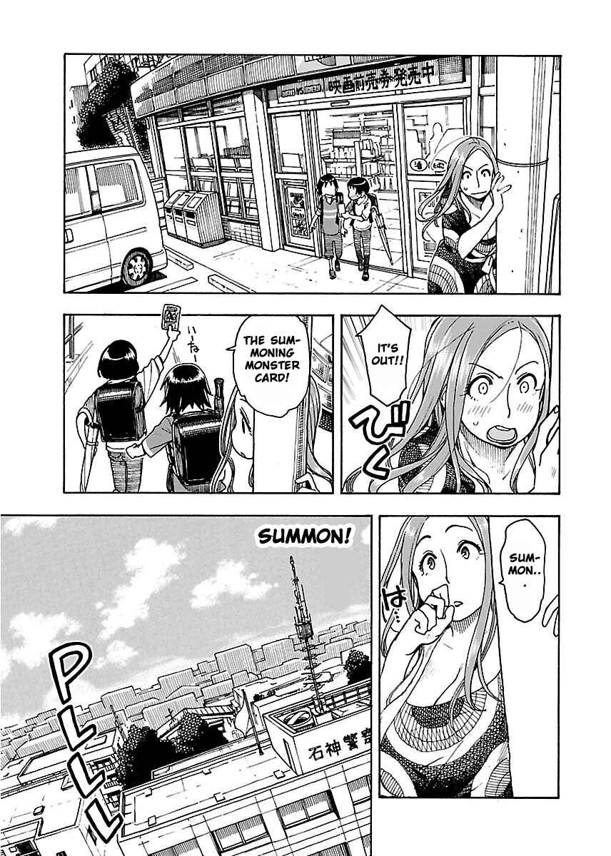 Oku-san Chapter 50 - Page 14