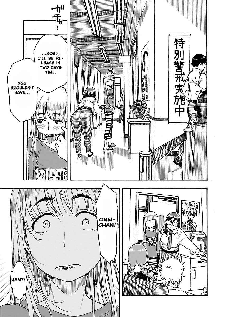 Oku-san Chapter 50 - Page 20