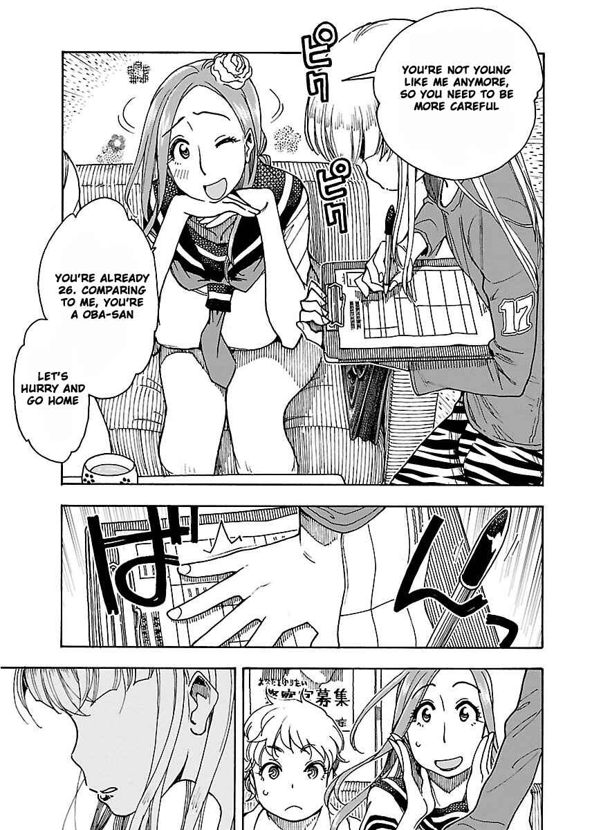 Oku-san Chapter 50 - Page 24