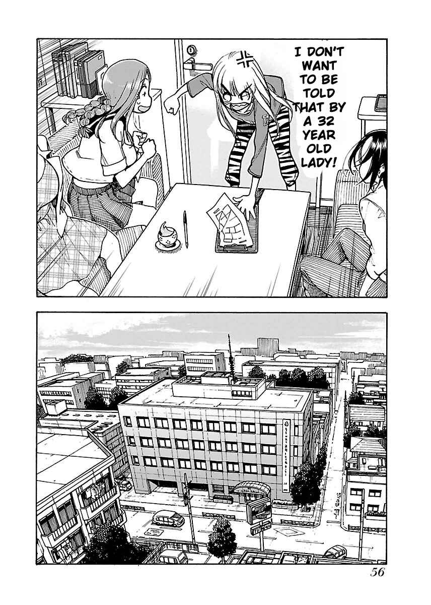 Oku-san Chapter 50 - Page 25