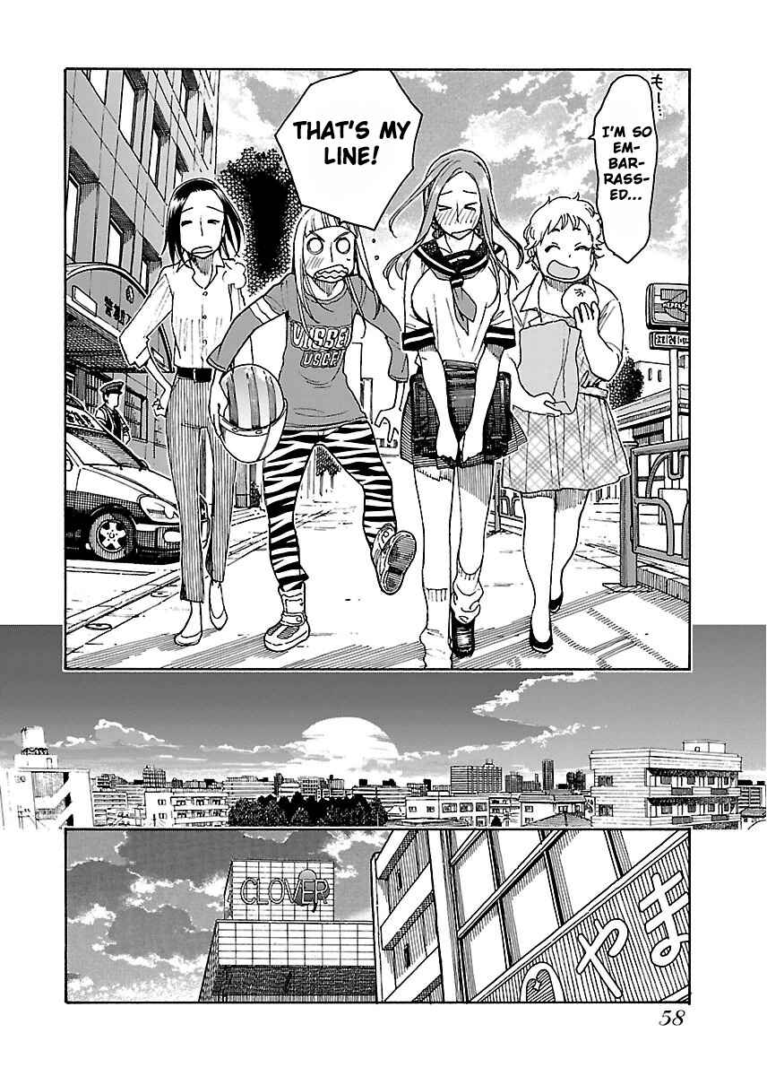 Oku-san Chapter 50 - Page 27