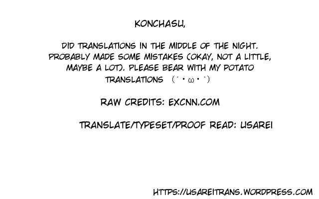 Kichikujima Chapter 4 - Page 1