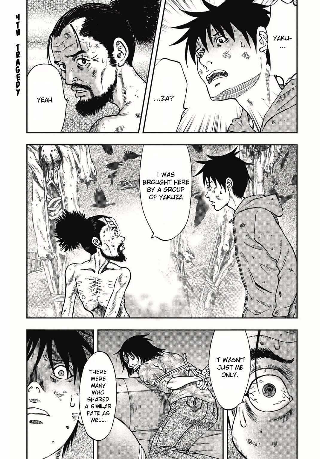 Kichikujima Chapter 4 - Page 2