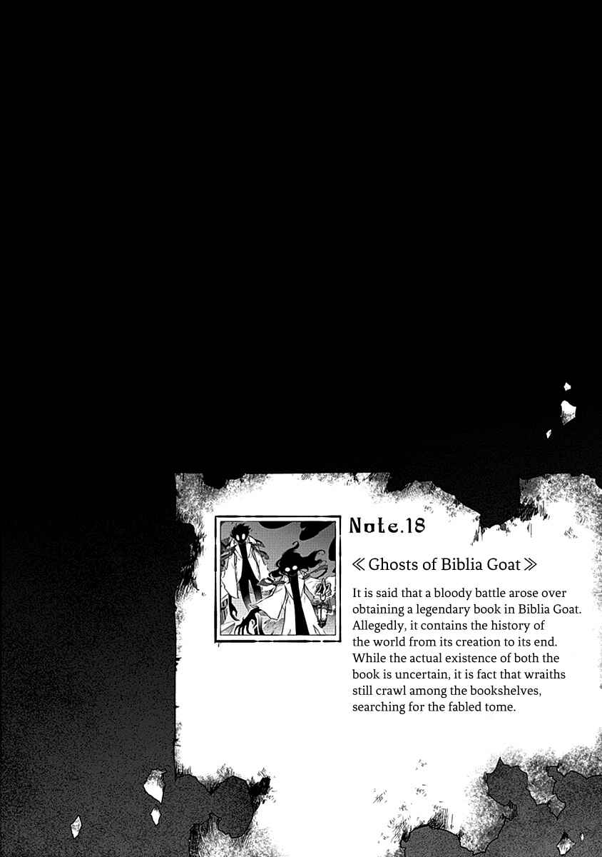 Assassin's Pride Chapter 45.5 - Page 1