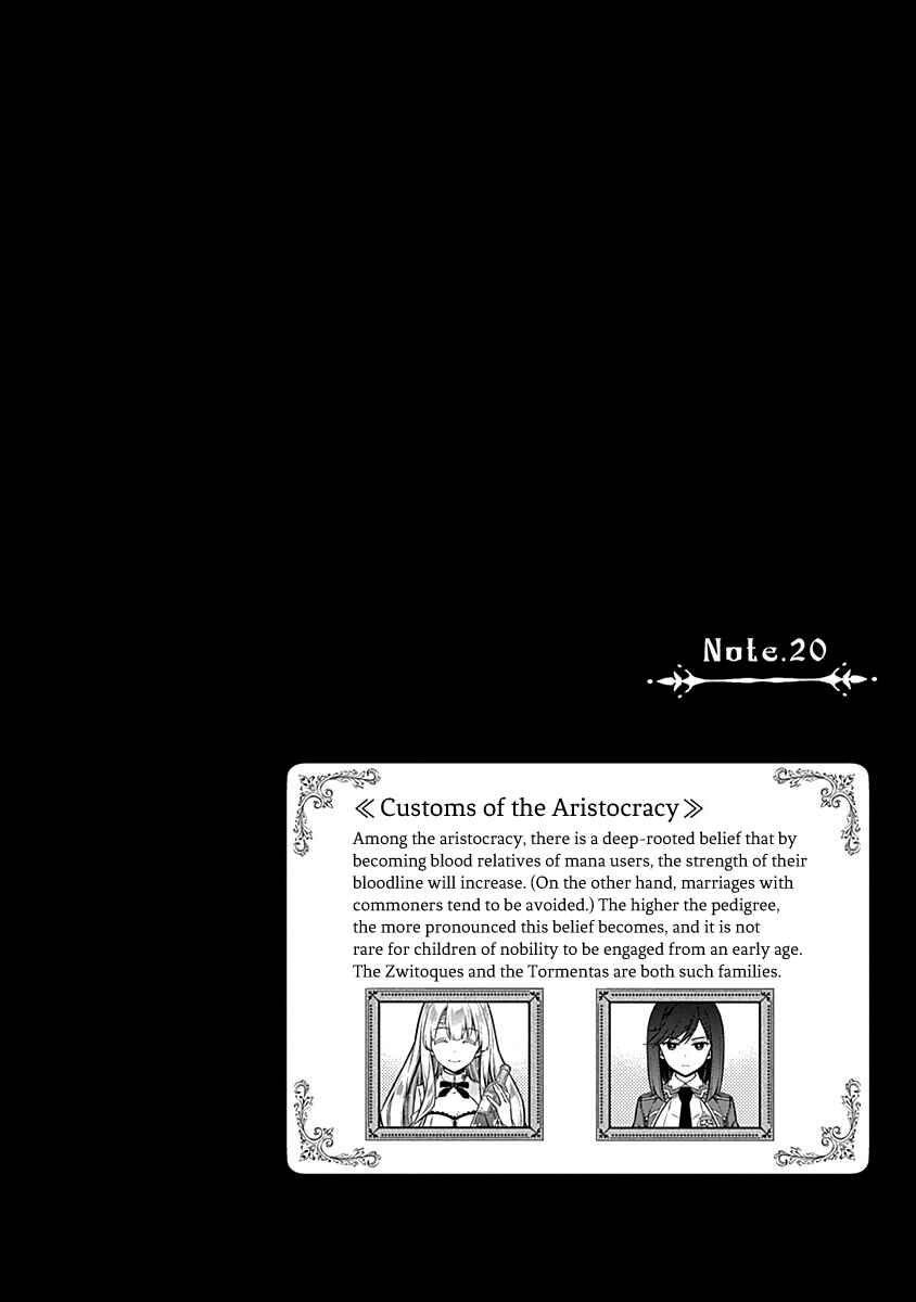 Assassin's Pride Chapter 45.5 - Page 3