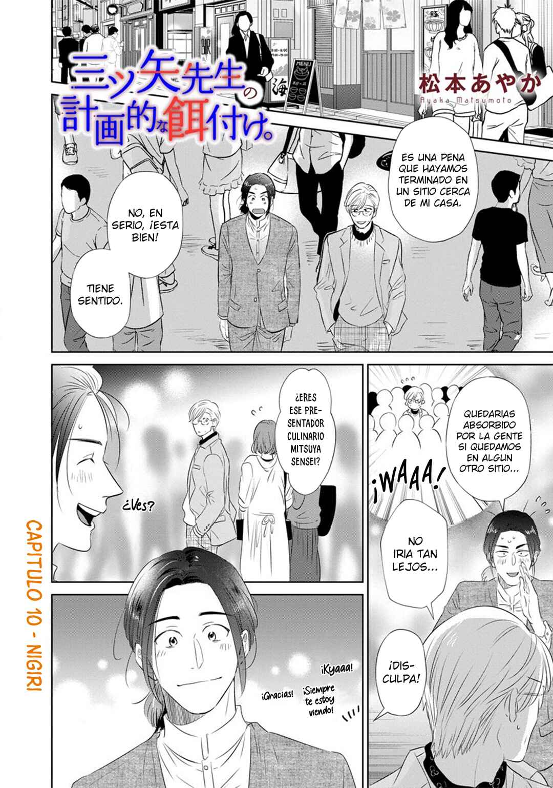 Mitsuya Sensei no Keikakuteki na Edzuke Chapter 10 - Page 4