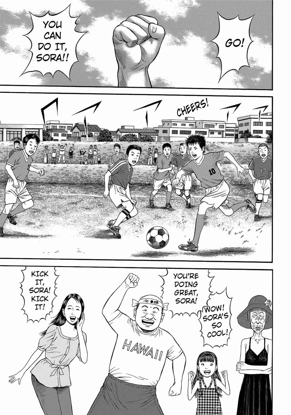 Ninja Papa Chapter 25 - Page 1