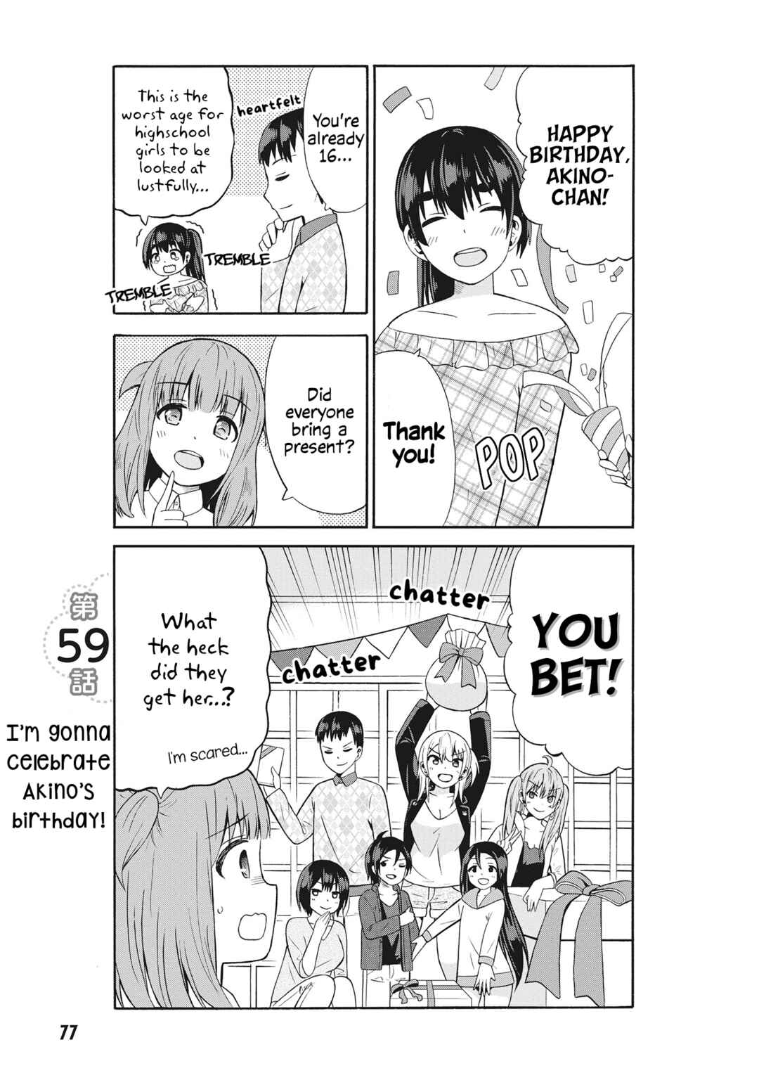 Usami-san wa Kamawaretai! Chapter 59 - Page 1
