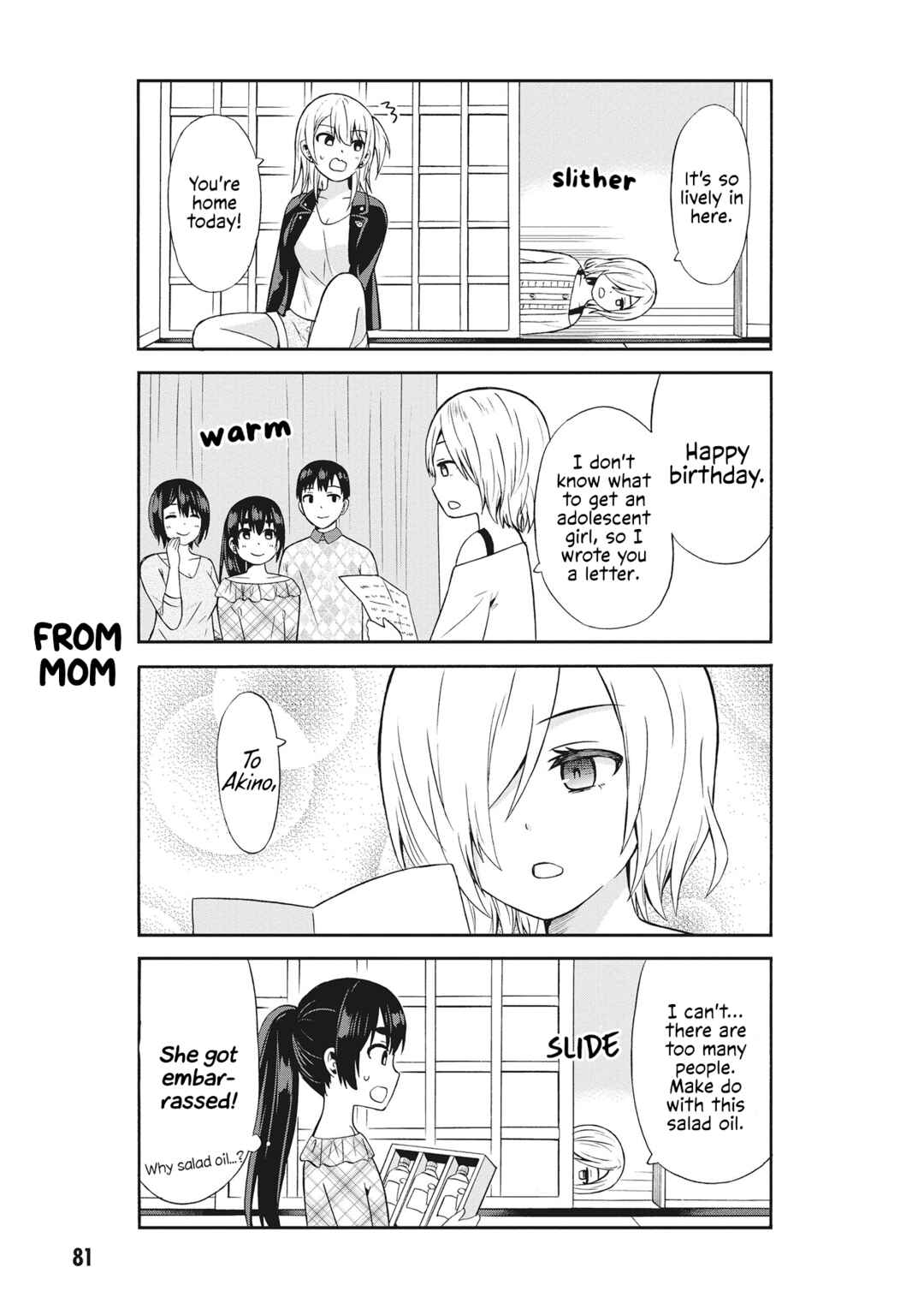 Usami-san wa Kamawaretai! Chapter 59 - Page 5