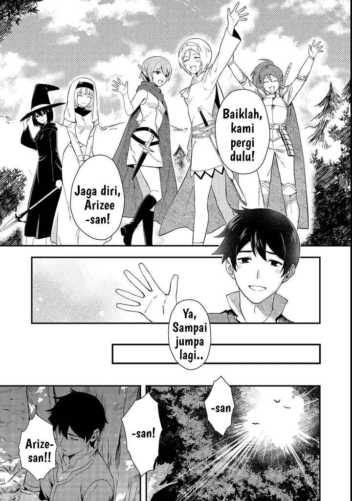 Hirotta Dorei-tachi ga Tabi datte Haya Juunen,  Naze ka Ore ga Densetsu ni Natteita @COMIC Chapter 1 - Page 13