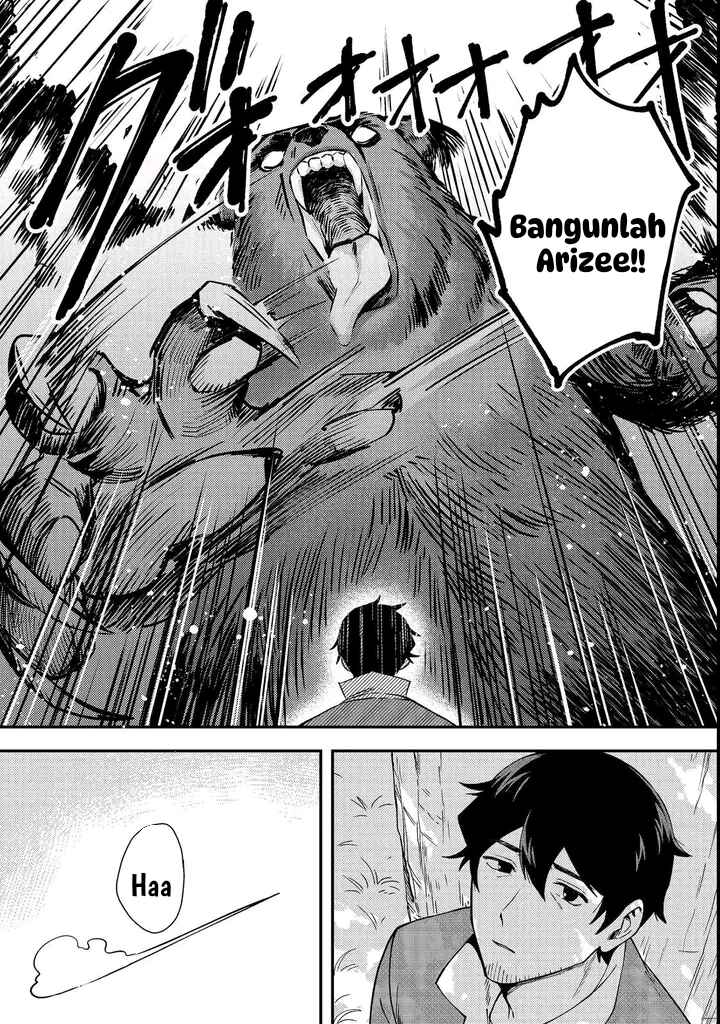 Hirotta Dorei-tachi ga Tabi datte Haya Juunen,  Naze ka Ore ga Densetsu ni Natteita @COMIC Chapter 1 - Page 14