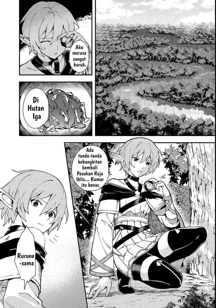 Hirotta Dorei-tachi ga Tabi datte Haya Juunen,  Naze ka Ore ga Densetsu ni Natteita @COMIC Chapter 1 - Page 33