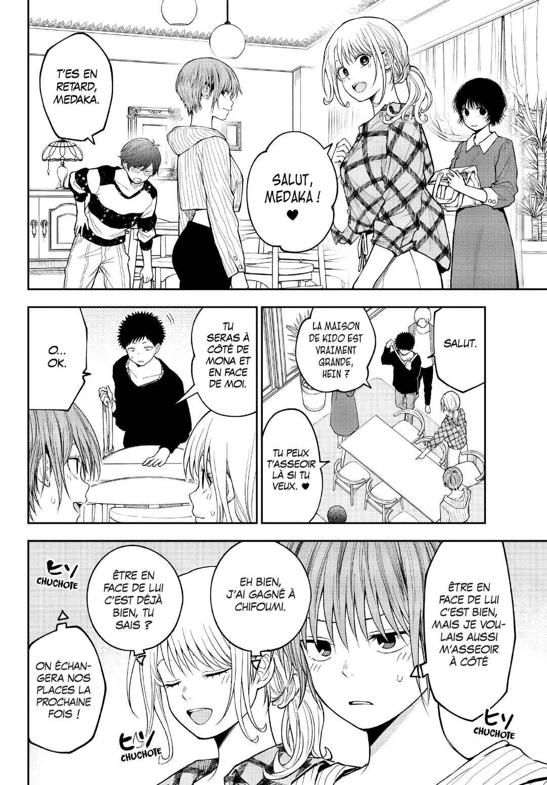 Kuroiwa Medaka ni Watashi no Kawaii ga Tsuujinai Chapter 190 - Page 6