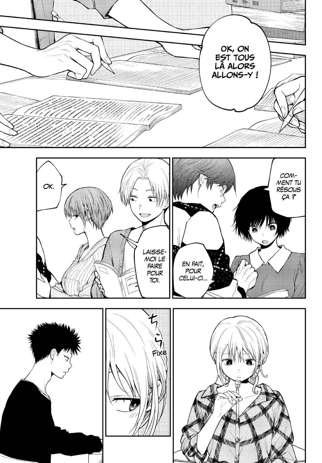 Kuroiwa Medaka ni Watashi no Kawaii ga Tsuujinai Chapter 190 - Page 7