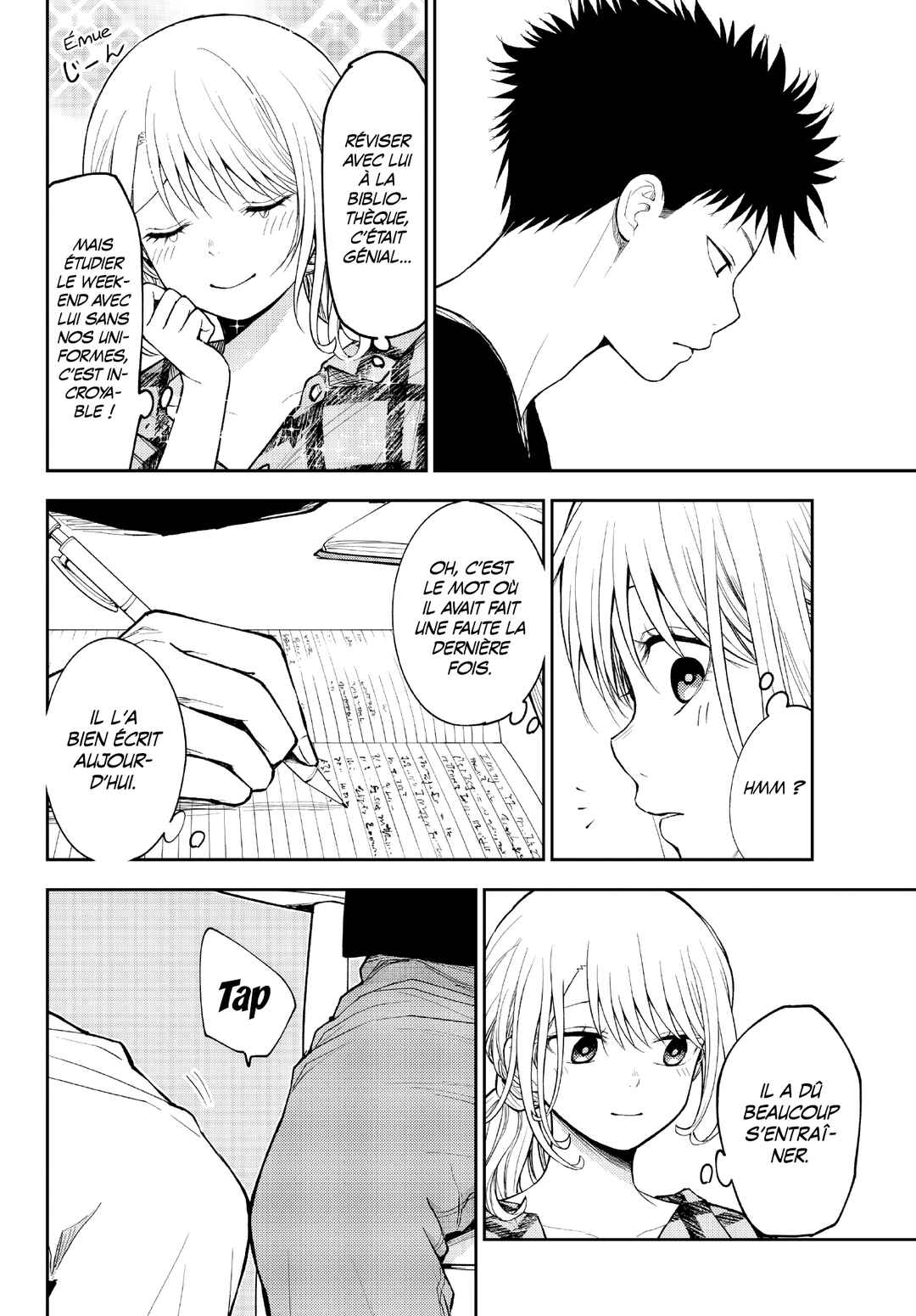 Kuroiwa Medaka ni Watashi no Kawaii ga Tsuujinai Chapter 190 - Page 8