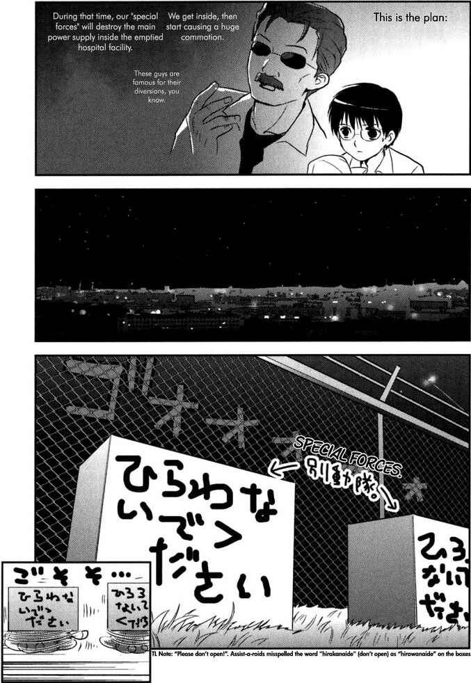 Asobi ni Iku yo! Chapter 8 - Page 5