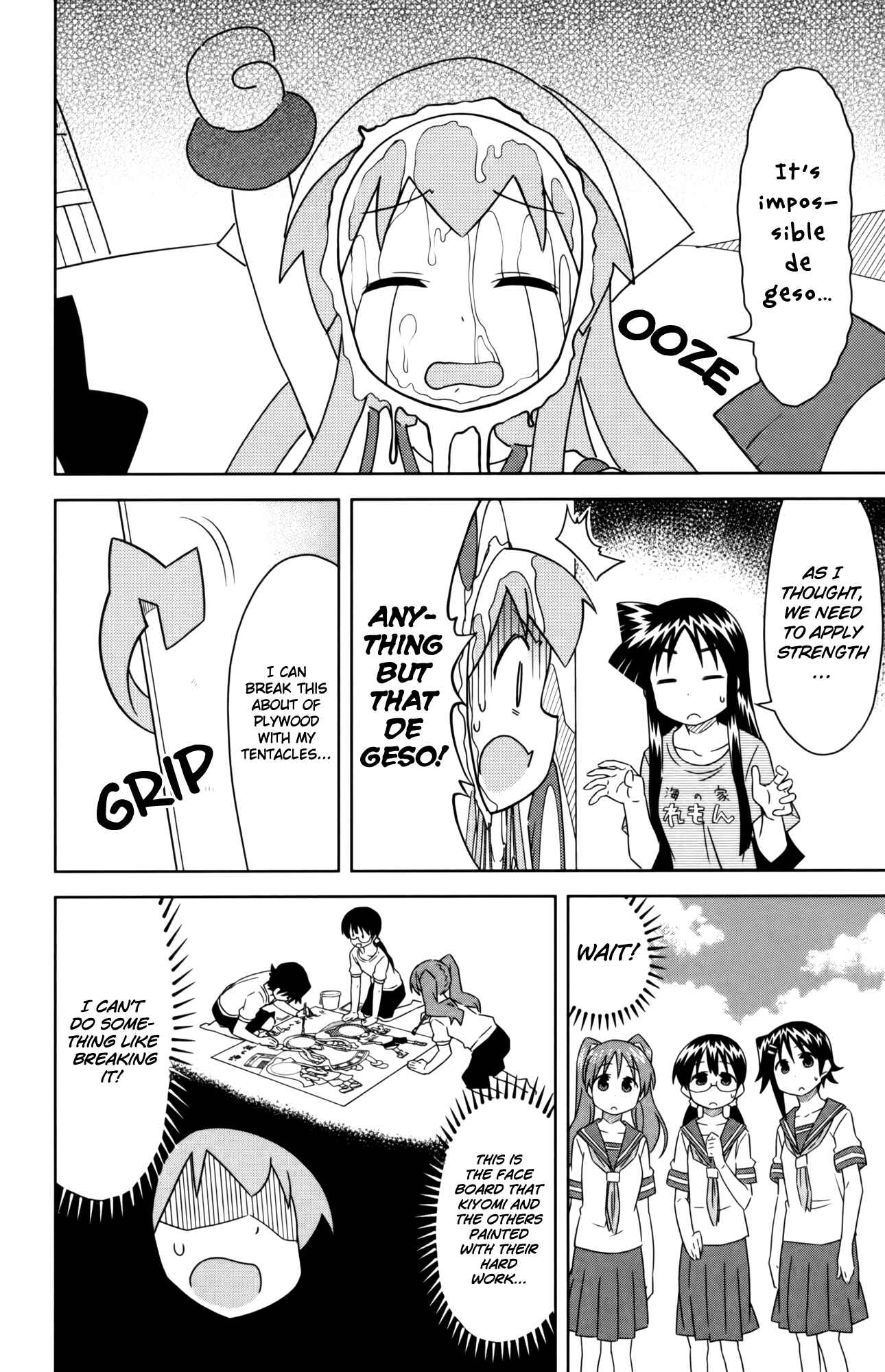 Shinryaku! Ika Musume Chapter 355 - Page 4