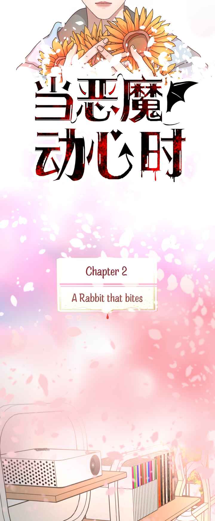 When The Demon Gets Tempted Chapter 2 - Page 7