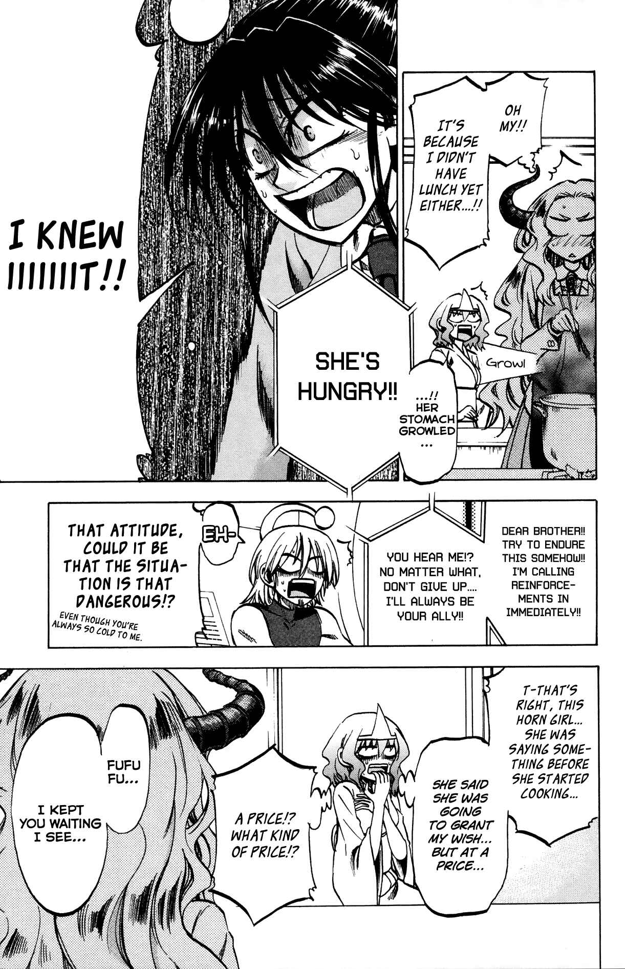 Jitsu wa Watashi wa Chapter 65 - Page 7