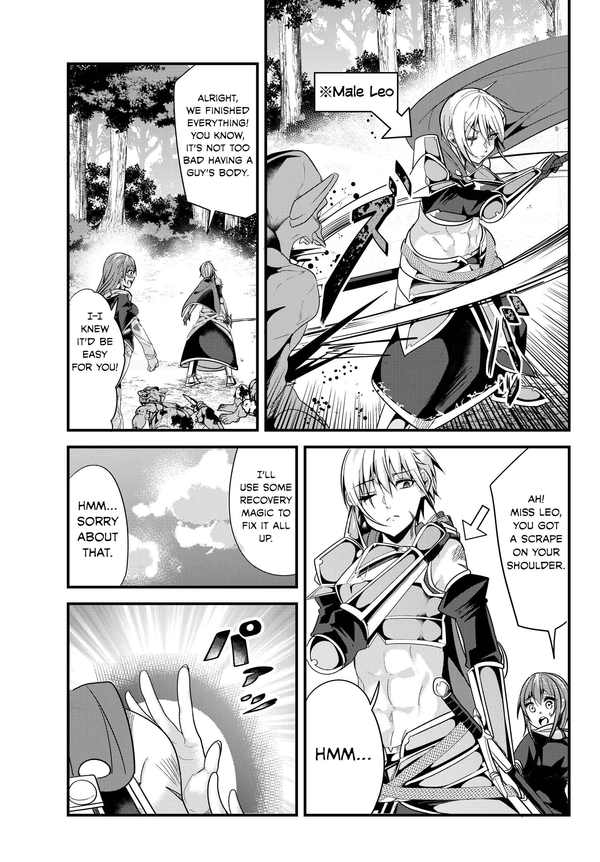 Ima made ichido mo Onna Atsukaisareta Koto ga nai Onnakishi o Onna Atsukai Suru Chapter 81 - Page 1