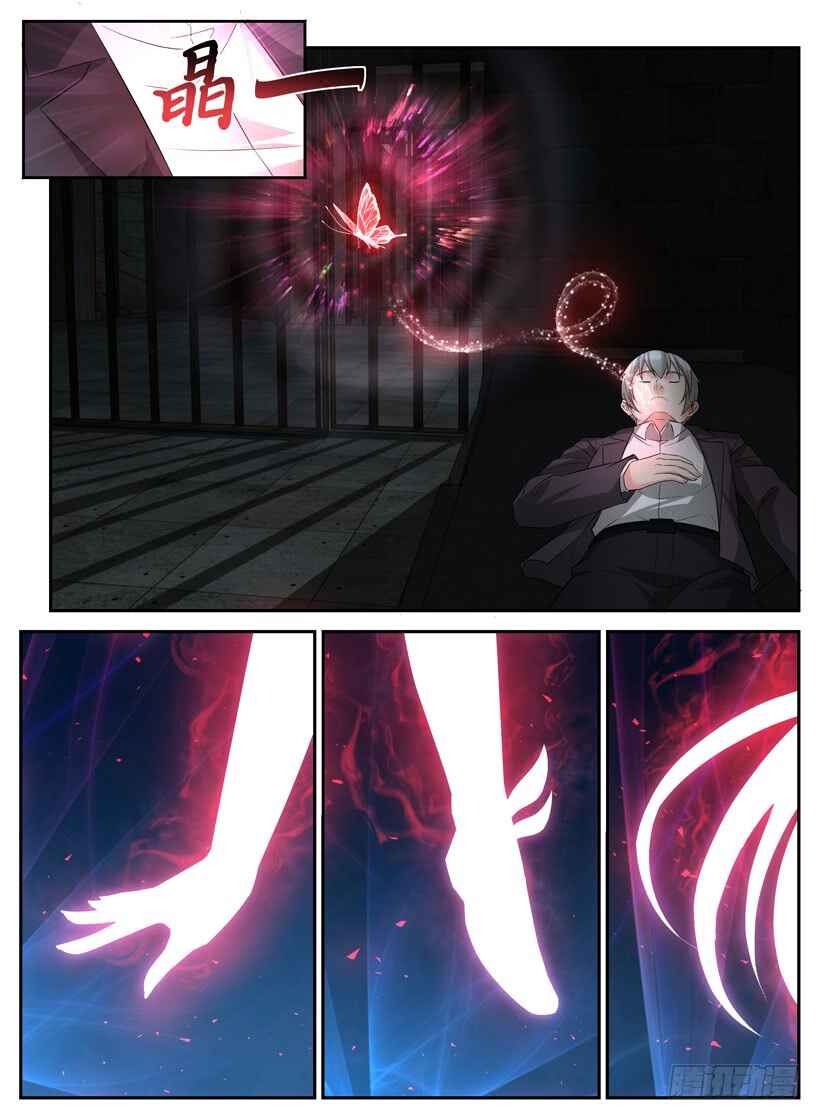 Rules for Peddling in Another World Chapter 20 - Page 8