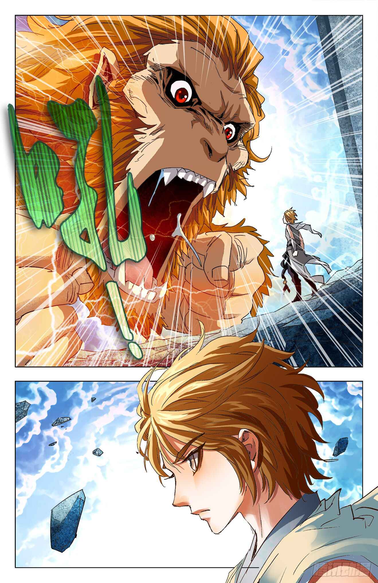 Fights Break Sphere – Return of the Beasts Chapter 10.2 - Page 9