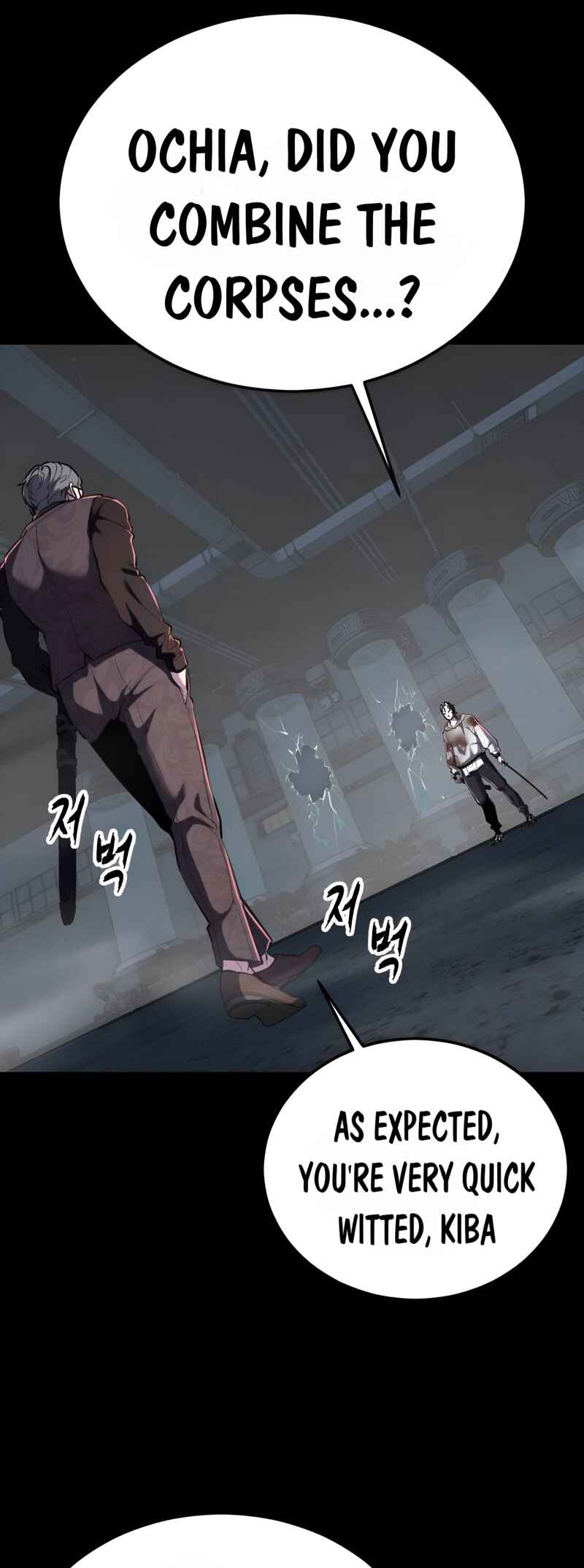 The Boy of Death Chapter 291 - Page 72