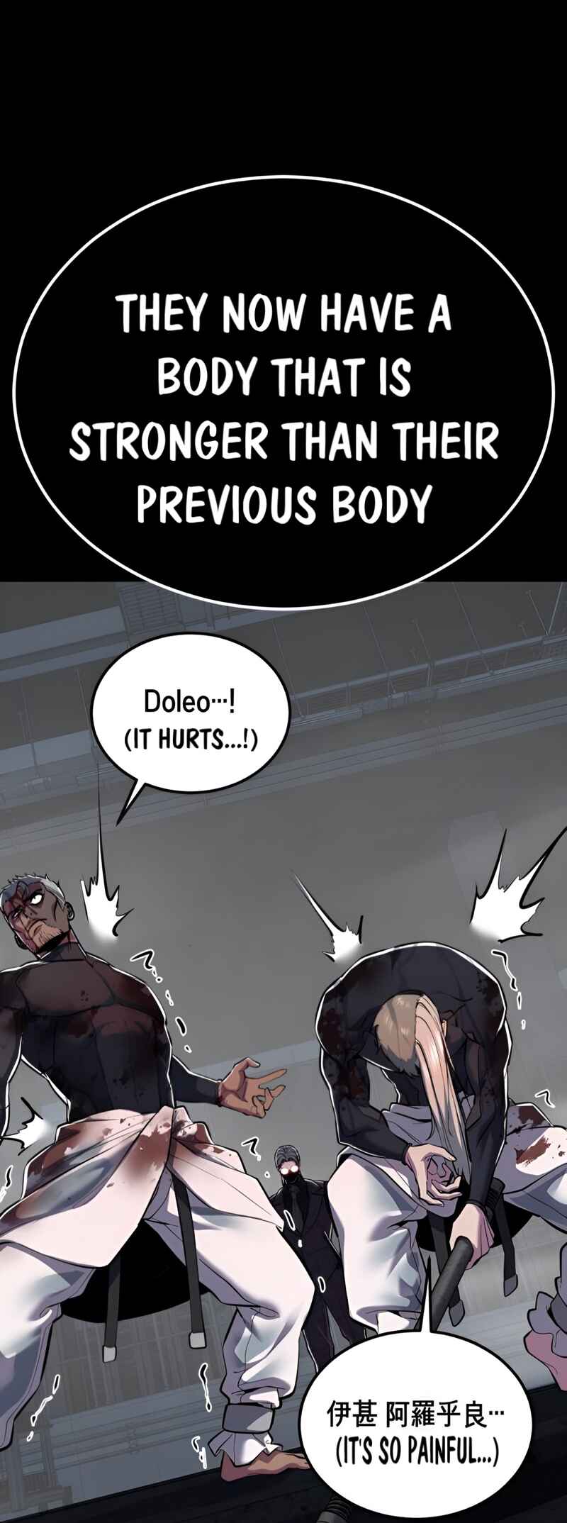 The Boy of Death Chapter 291 - Page 75