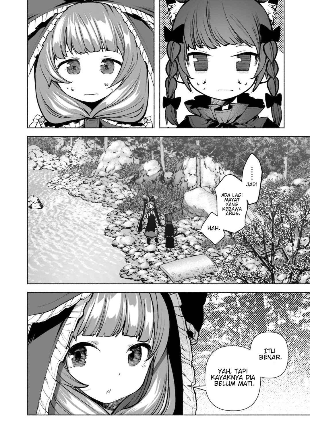 Touhou Chireikiden: Hansoku Tantei Satori Chapter 21 - Page 13