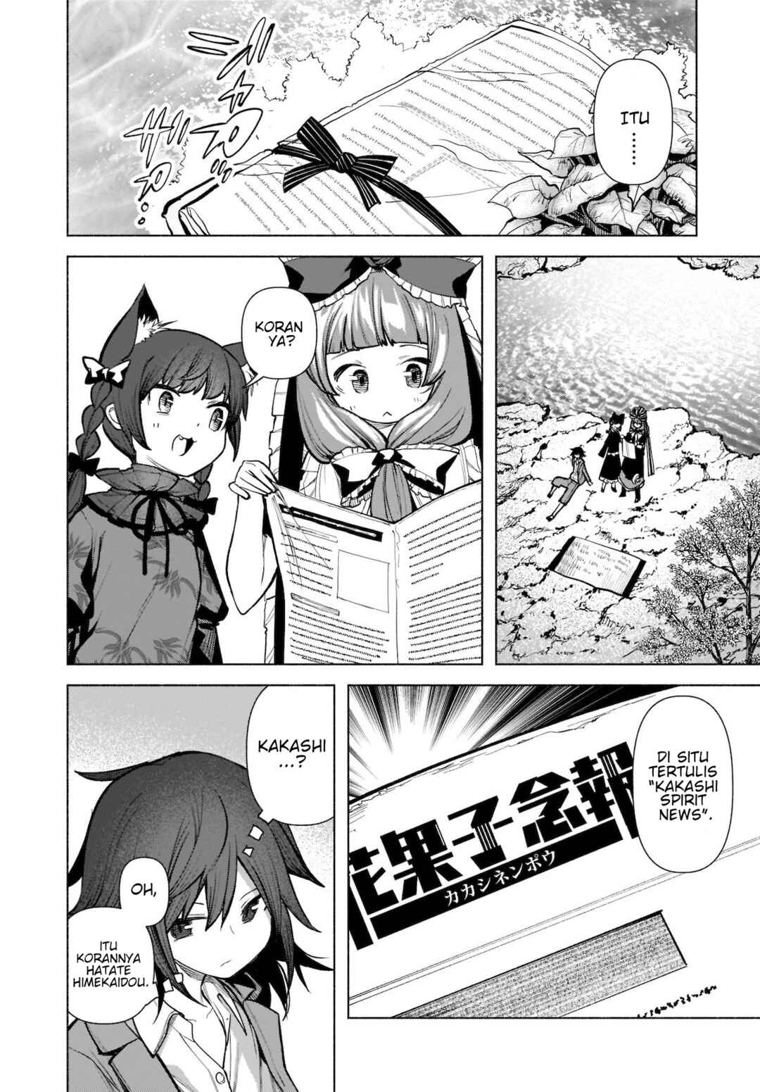 Touhou Chireikiden: Hansoku Tantei Satori Chapter 21 - Page 21