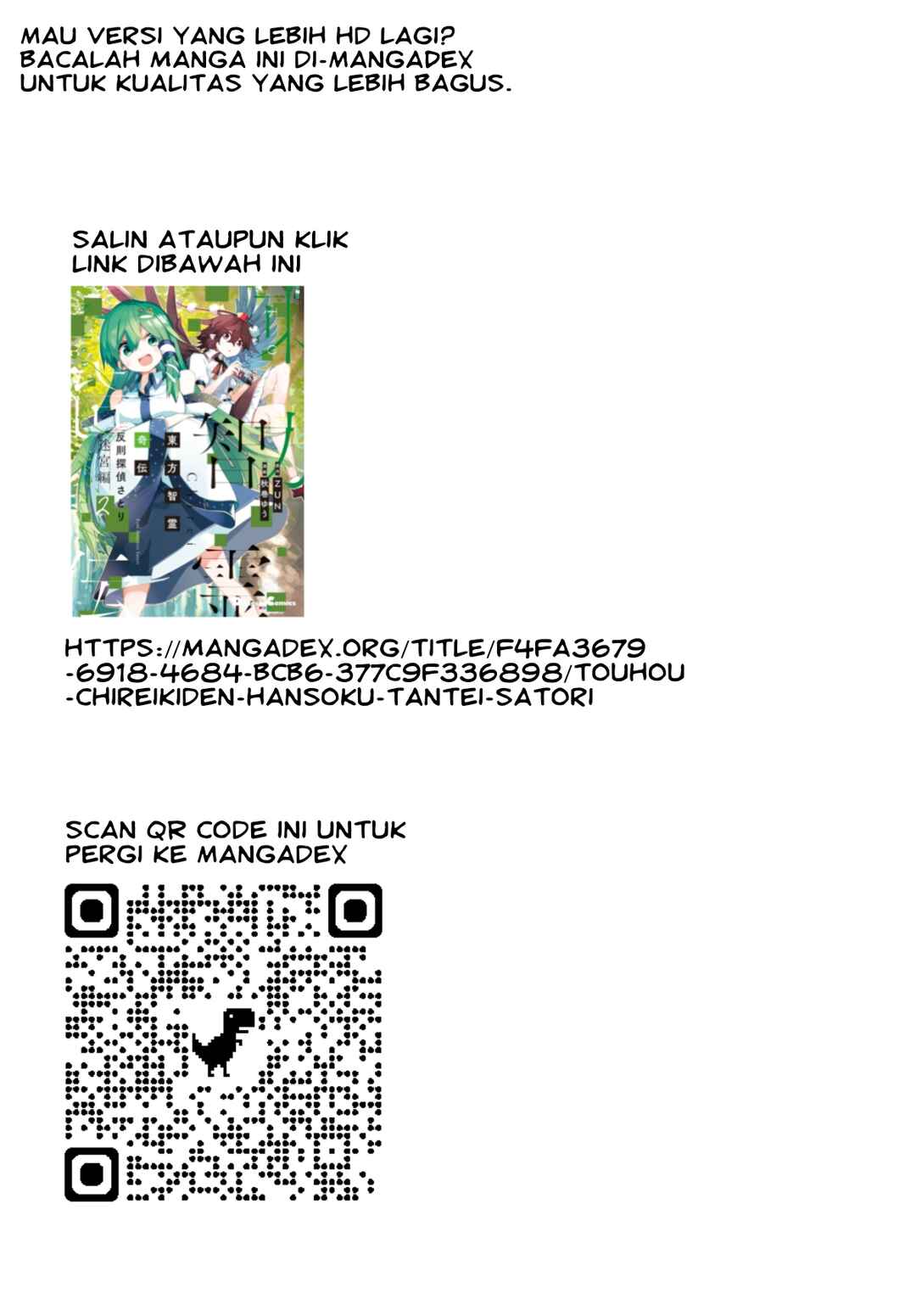 Touhou Chireikiden: Hansoku Tantei Satori Chapter 21 - Page 24