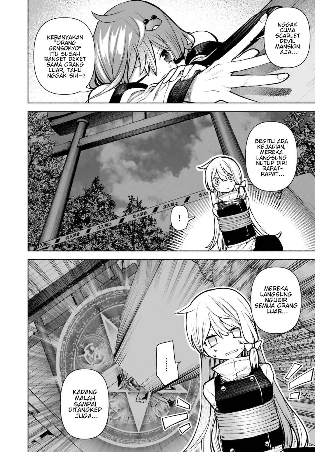 Touhou Chireikiden: Hansoku Tantei Satori Chapter 21 - Page 7