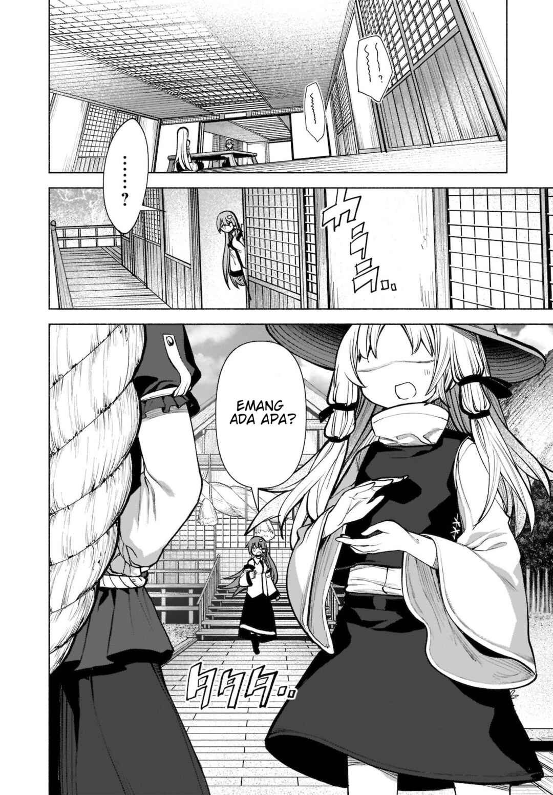 Touhou Chireikiden: Hansoku Tantei Satori Chapter 21 - Page 9
