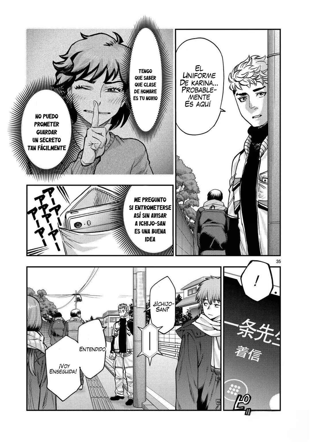 Kamen Rider Kuuga Chapter 120 - Page 34