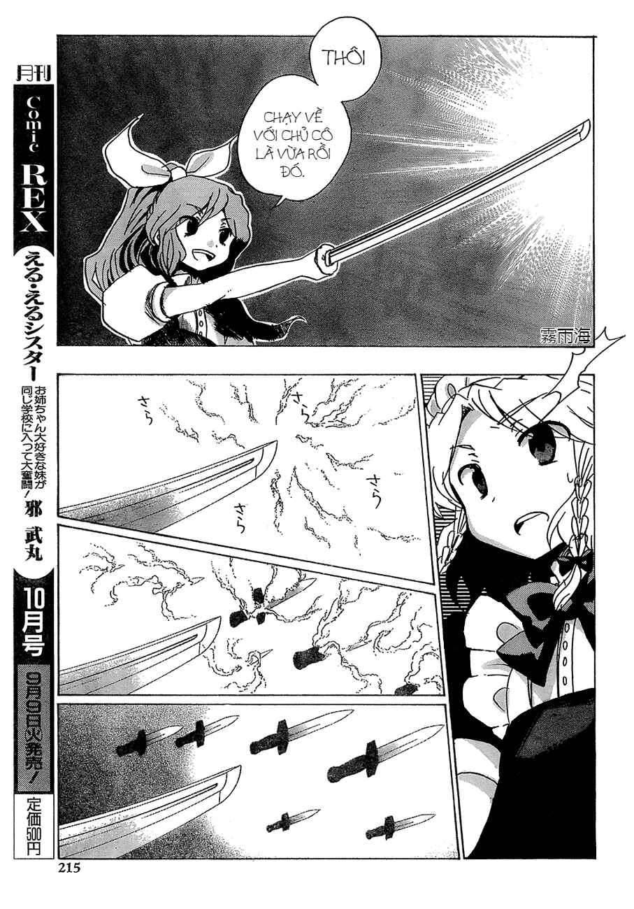 Touhou Bougetsushou ~ Silent Sinner in Blue. Chapter 14 - Page 14
