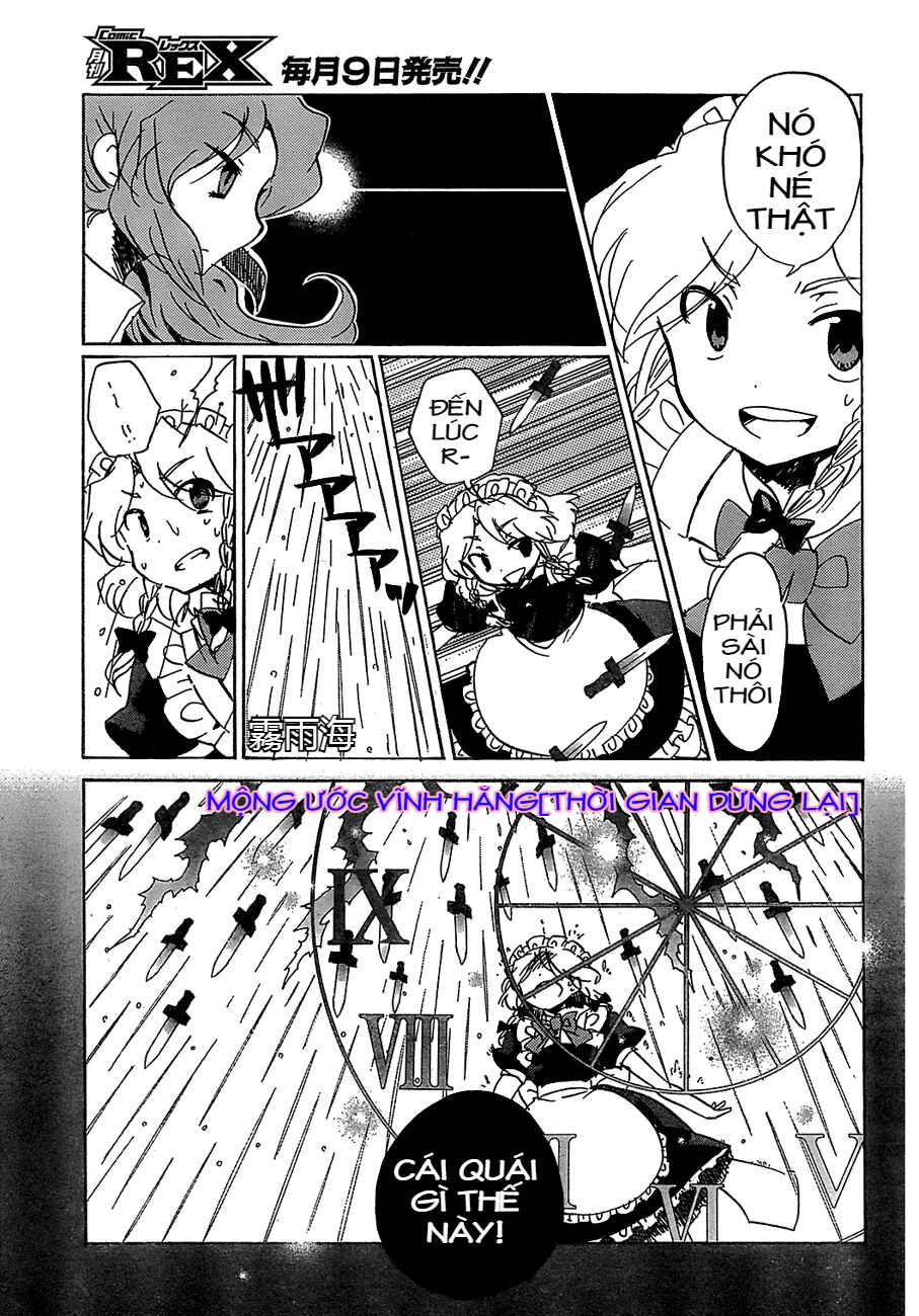 Touhou Bougetsushou ~ Silent Sinner in Blue. Chapter 14 - Page 16