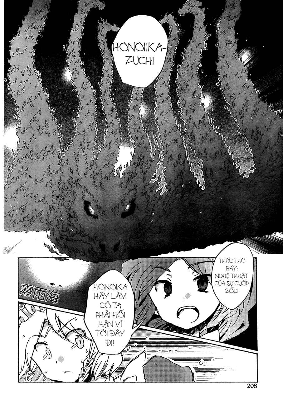 Touhou Bougetsushou ~ Silent Sinner in Blue. Chapter 14 - Page 7