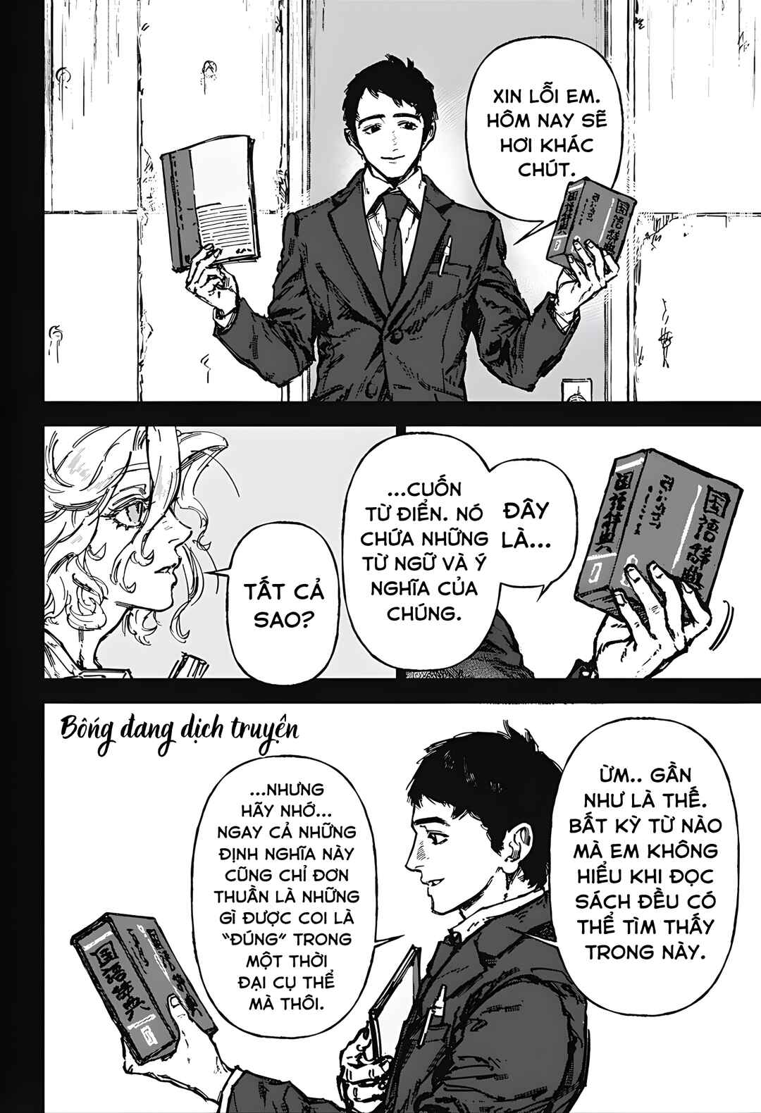 by heart Chapter ? - Page 56