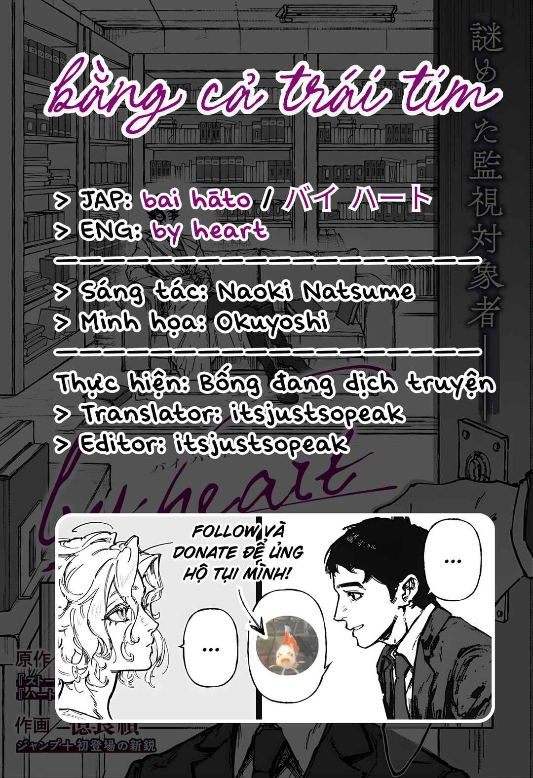 by heart Chapter ? - Page 6
