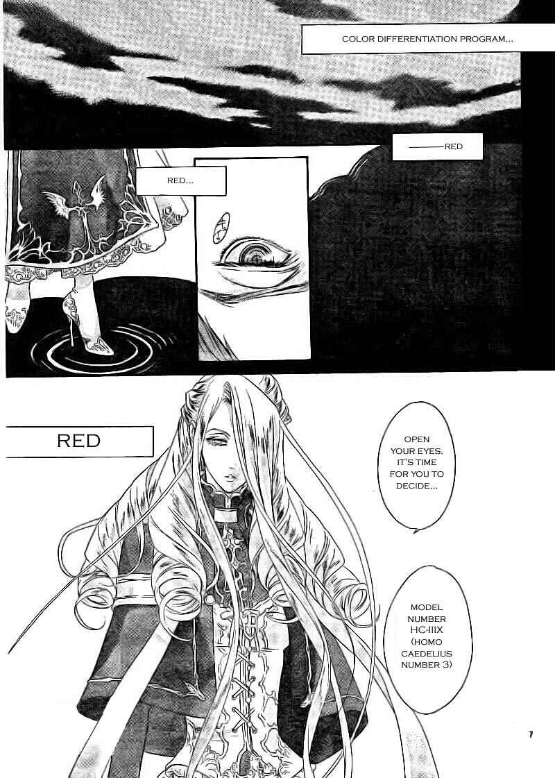 Trinity Blood Chapter 34.1 - Page 7