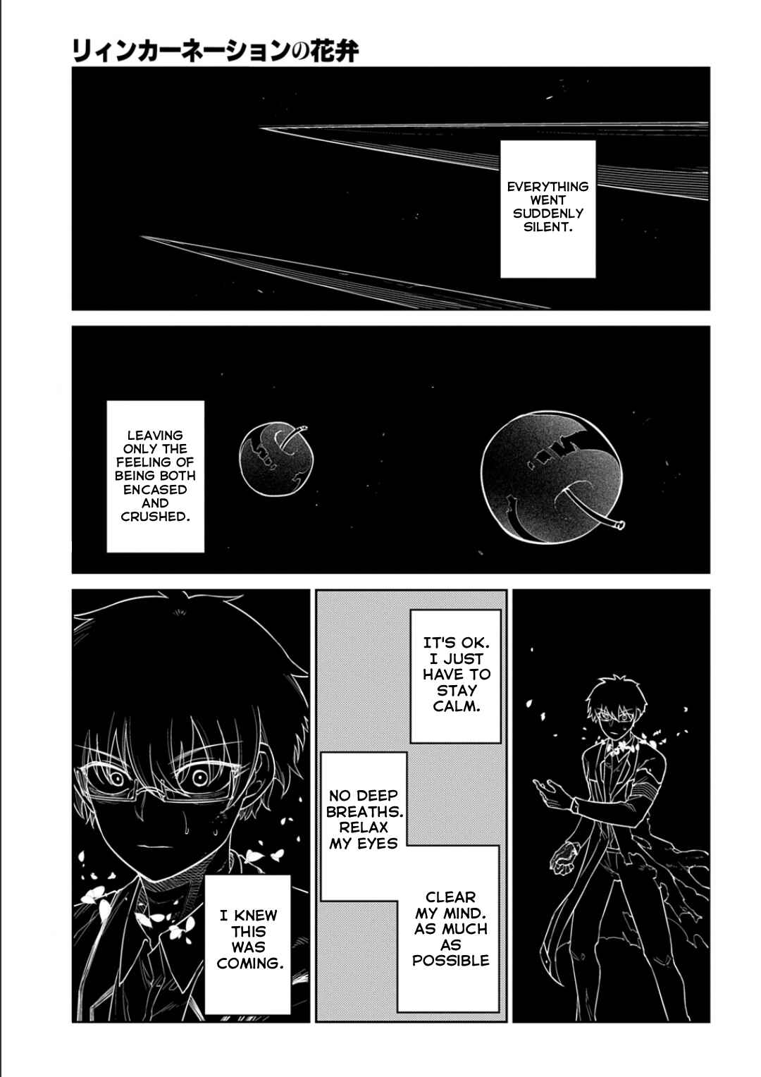 Reincarnation no Kaben Chapter 119 - Page 1