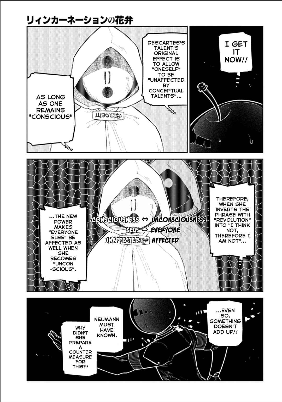 Reincarnation no Kaben Chapter 119 - Page 10