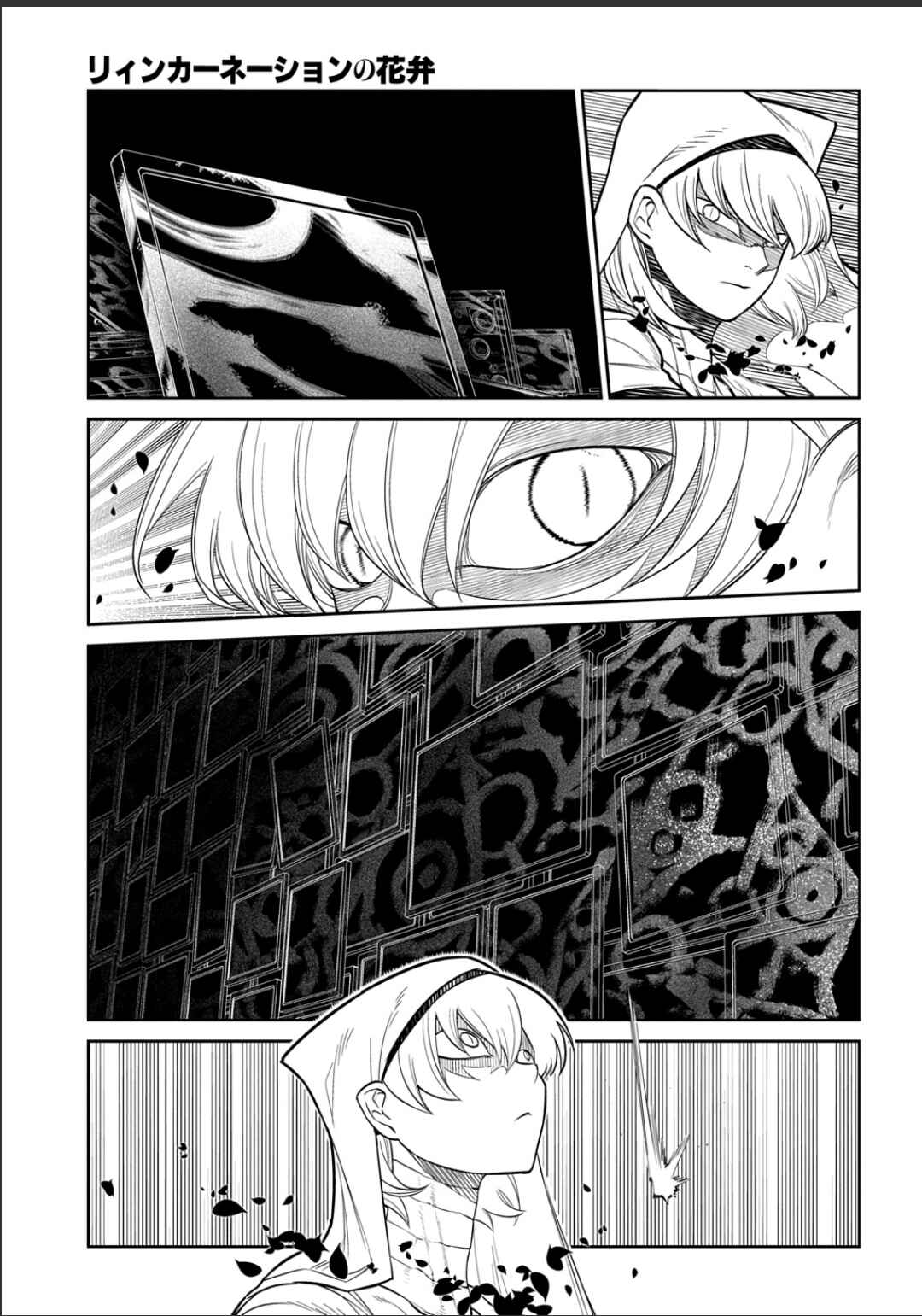 Reincarnation no Kaben Chapter 119 - Page 22