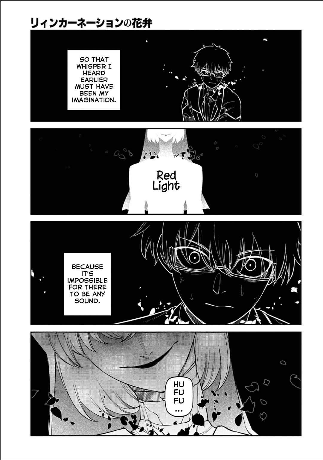 Reincarnation no Kaben Chapter 119 - Page 4