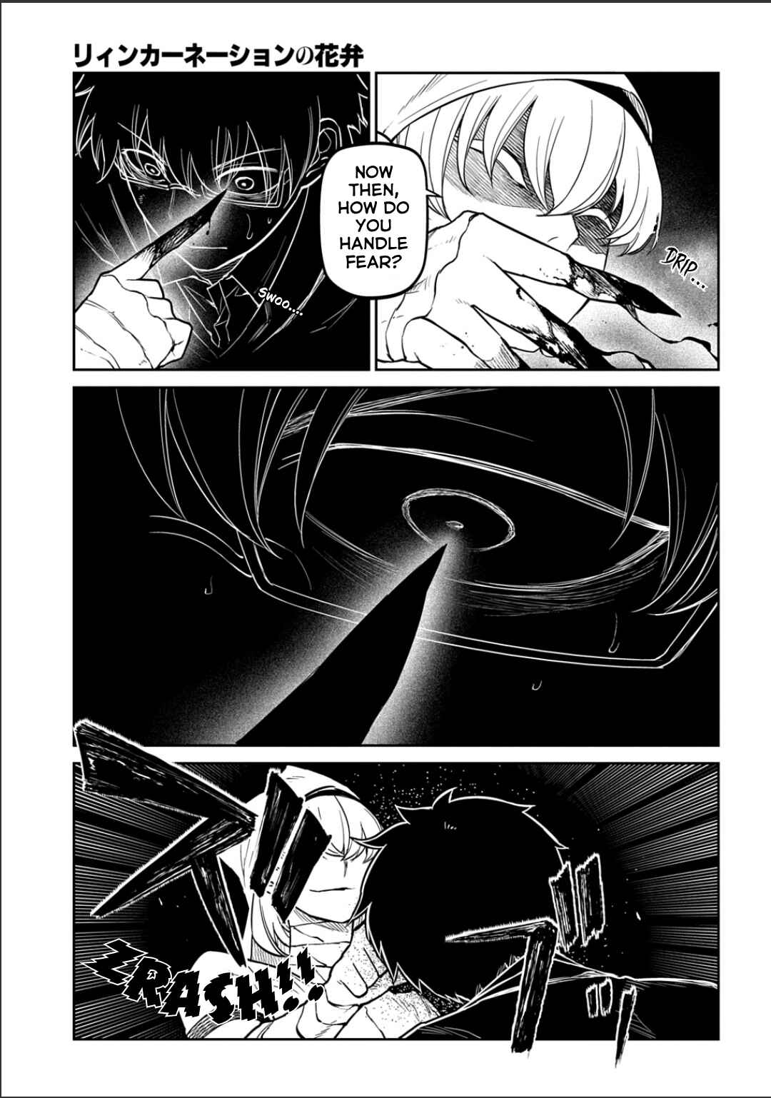 Reincarnation no Kaben Chapter 119 - Page 8