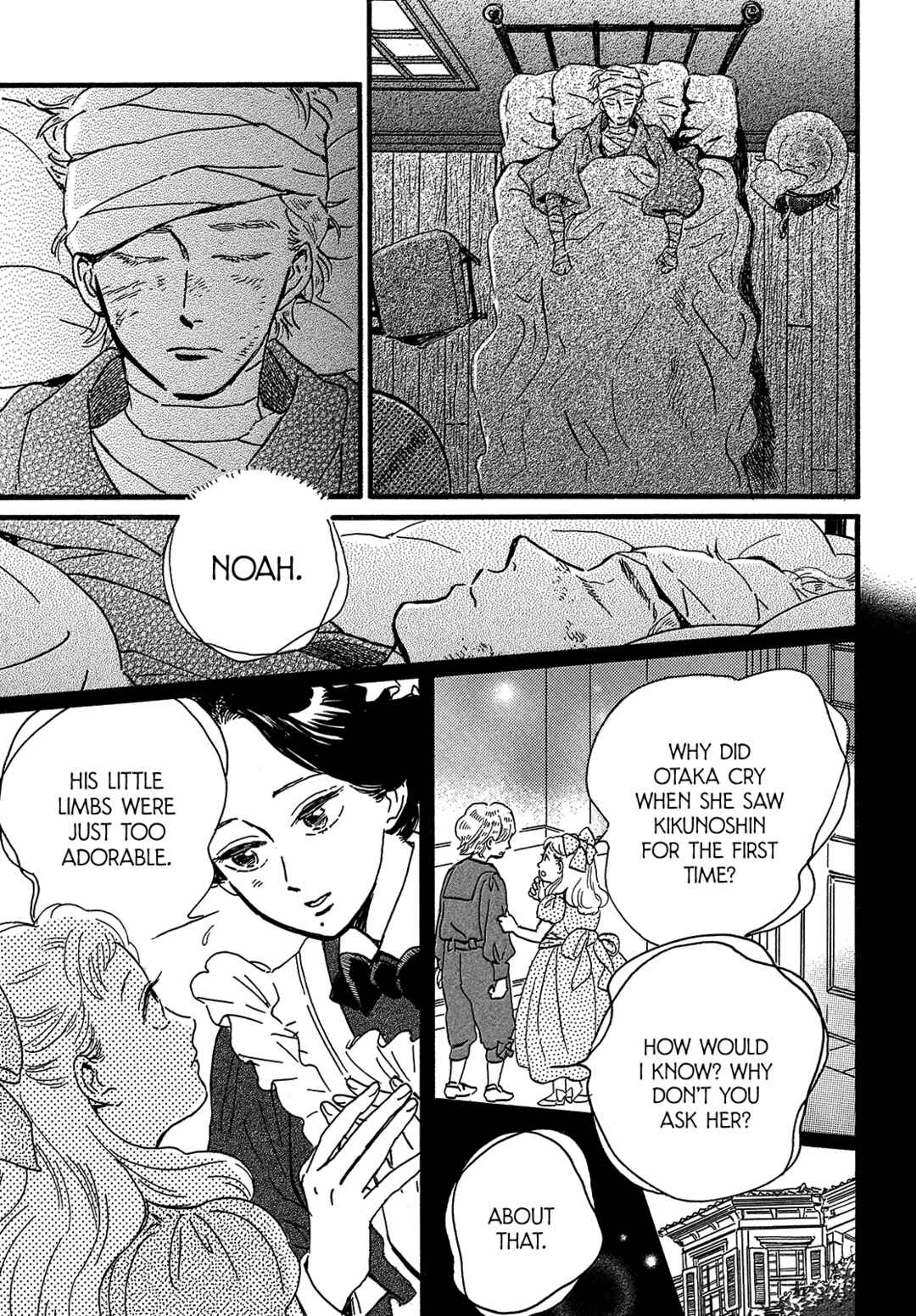 Namida Ame to Serenade Chapter 45 - Page 25