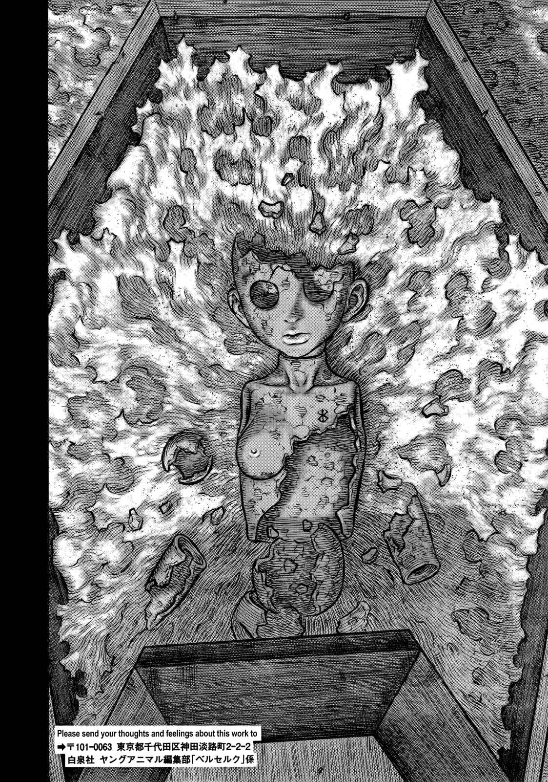 Berserk Chapter 348 - Page 13