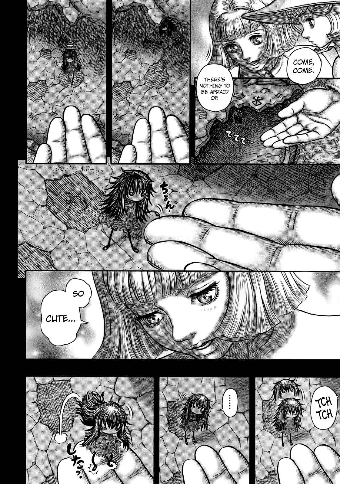 Berserk Chapter 348 - Page 17