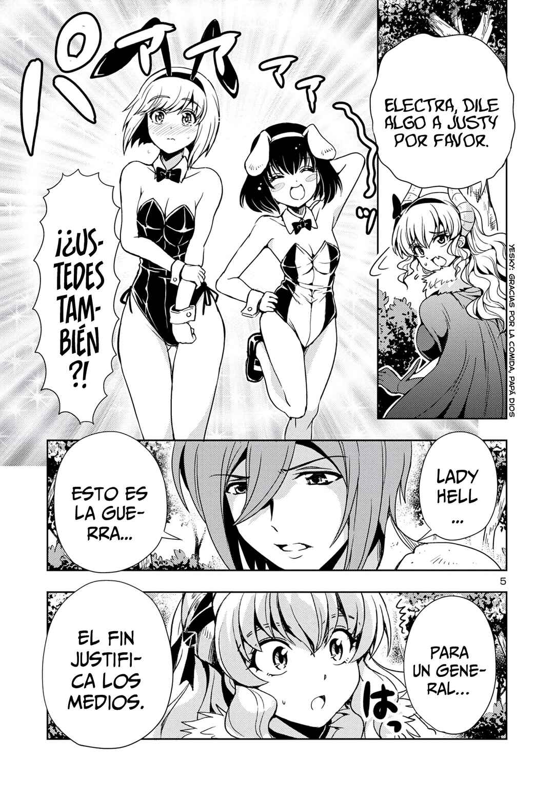 Maou no Musume, Sugoku Choroi. Chapter 49 - Page 7
