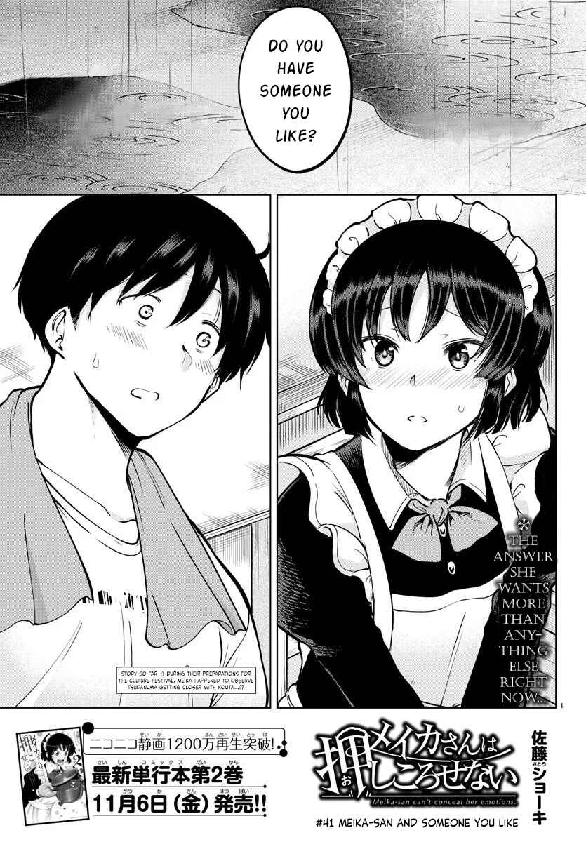 Meika-san wa Oshikorosenai Chapter 41 - Page 1